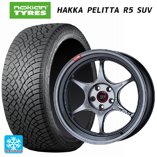 245/50R19 105R XL ノキアン ハッカペリッタR5 SUV エンケイ パフォーマンスライン PF06 ハイパーシルバー 19-8.5J 国産車用 スタッドレスタイヤホイール4本セット