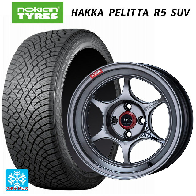 215/65R16 102R XL ノキアン ハッカペリッタR5 SUV エンケイ パフォーマンスライン PF06 ハイパーシルバー 16-6.5J 国産車用 スタッドレスタイヤホイール4本セット|タイヤホイール専門店コニシタイヤ