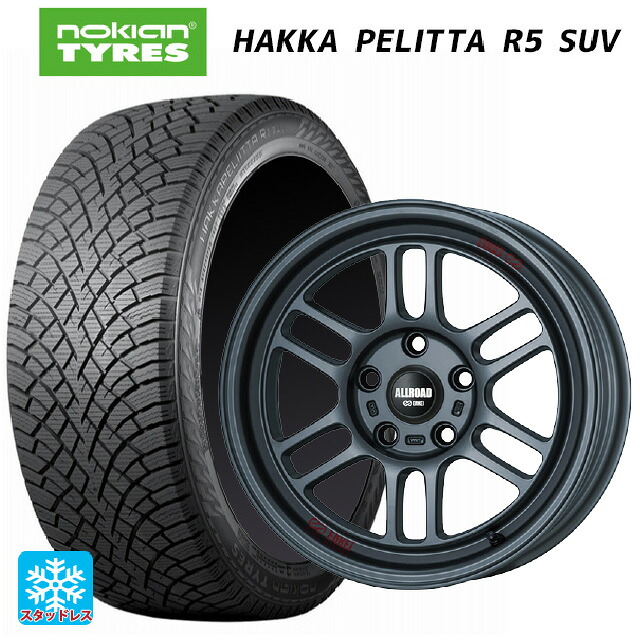 215/65R16 102R XL ノキアン ハッカペリッタR5 SUV エンケイ オールロード RPT1 マットダークガンメタリック 16-7J 国産車用 スタッドレスタイヤホイール4本セット｜タイヤホイール専門店コニシタイヤ