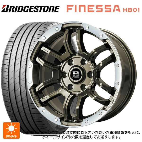 245/40R18 97W XL ブリヂストン フィネッサ HB01 正規品 ビックウェイ ビーラグナス エフアールディー ブロンズリムポリッシュ 18-7.5J 国産車用 サマータイヤホイール4本セット|タイヤホイール専門店コニシタイヤ