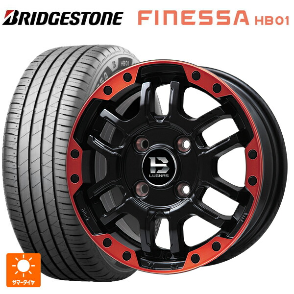 165/65R15 81S ブリヂストン フィネッサ HB01 正規品 # ビックウェイ ビーラグナス エフアールディー マットブラックリムレッド 15-4.5J 国産車用 サマータイヤホイール4本セット 69,042円