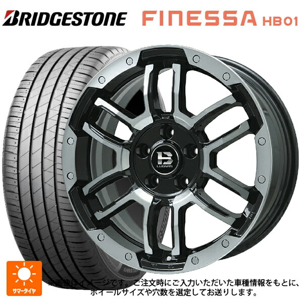 165/55R14 72V ブリヂストン フィネッサ HB01 正規品 # ビックウェイ ビーラグナス エフアールディー ブラックポリッシュ/ブラッククリア 14-4.5J 国産車用 サマータイヤホイール4本セット