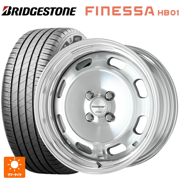 225/55R17 97W ブリヂストン フィネッサ HB01 正規品 ワーク シーカー DT MSP 17-7J 国産車用 サマータイヤホイール4本セット|タイヤホイール専門店コニシタイヤ