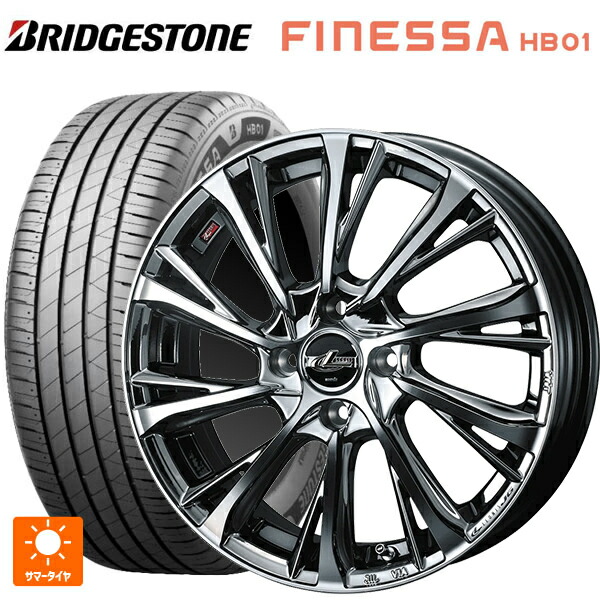 165/65R15 81S ブリヂストン フィネッサ HB01 正規品 # ウェッズ レオニス JG BMCMC 15-4.5J 国産車用 サマータイヤホイール4本セット