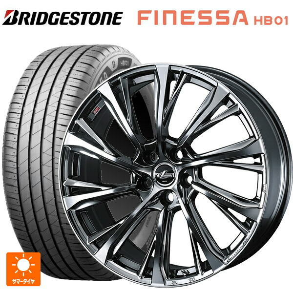 215/45R17 91W XL ブリヂストン フィネッサ HB01 正規品 # ウェッズ レオニス JG BMCMC 17-7J 国産車用 サマータイヤホイール4本セット｜タイヤホイール専門店コニシタイヤ