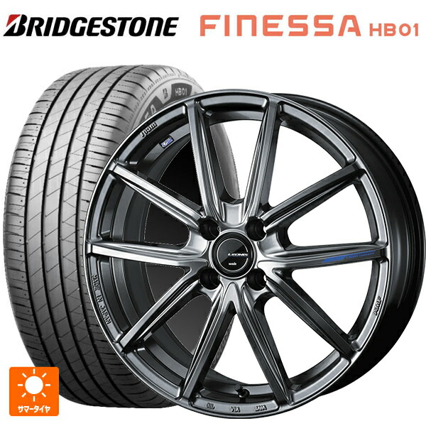 165/65R15 81S ブリヂストン フィネッサ HB01 正規品 # ウェッズ レオニス ナヴィア08 PSB 15-5.5J 国産車用 サマータイヤホイール4本セット 136,860円