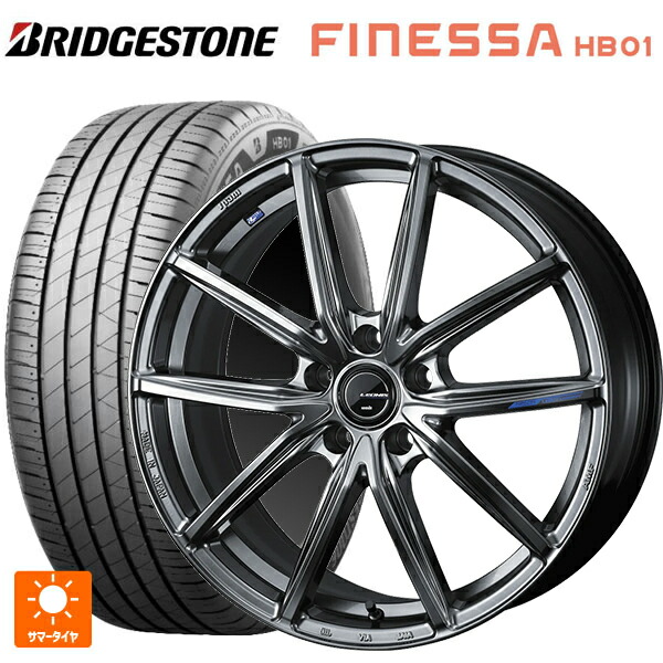 205/45R17 88W XL ブリヂストン フィネッサ HB01 正規品 # ウェッズ レオニス ナヴィア08 PSB 17-7J 国産車用 サマータイヤホイール4本セット