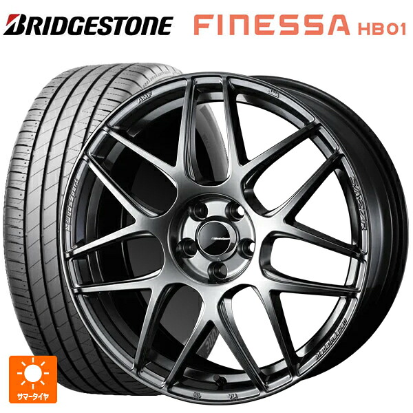 スズキ スイフトスポーツ(ZC33S)用 195/45R17 81W ブリヂストン フィネッサ HB01 正規品 # ウェッズ ウェッズスポーツ SA27R PSB 新品サマータイヤホイール 4本セット
