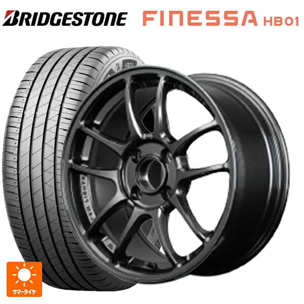 165/65R15 81S ブリヂストン フィネッサ HB01 正規品 # レイズ グラムライツ 57IR 6XZ 15-7J 国産車用 サマータイヤホイール4本セット