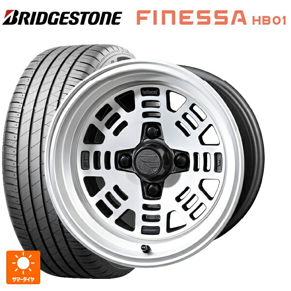 165/65R15 81S ブリヂストン フィネッサ HB01 正規品 # 共豊 ファットレース FZ01 NICKEL 15-7J 国産車用 サマータイヤホイール4本セット