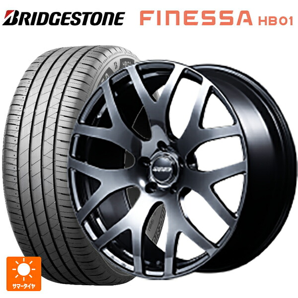 245/45R18 100W XL ブリヂストン フィネッサ HB01 正規品 # レイズ VMF S 01 SK 18-8J 国産車用 サマータイヤホイール4本セット｜タイヤホイール専門店コニシタイヤ