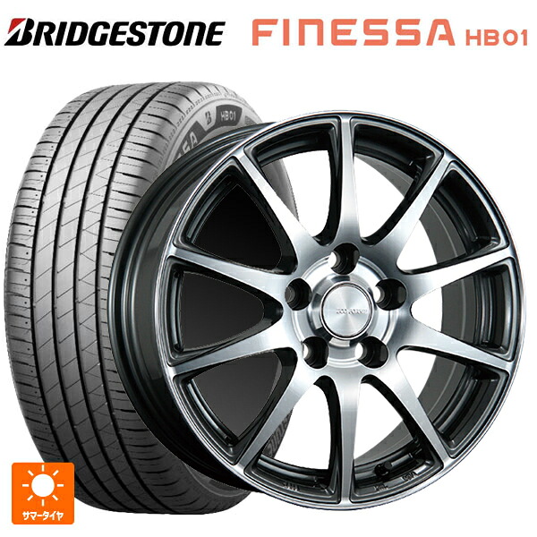 205/55R17 91V ブリヂストン フィネッサ HB01 正規品 # ブリヂストン エコフォルム CRS23 GM/N 17-7J 国産車用 サマータイヤホイール4本セット｜タイヤホイール専門店コニシタイヤ