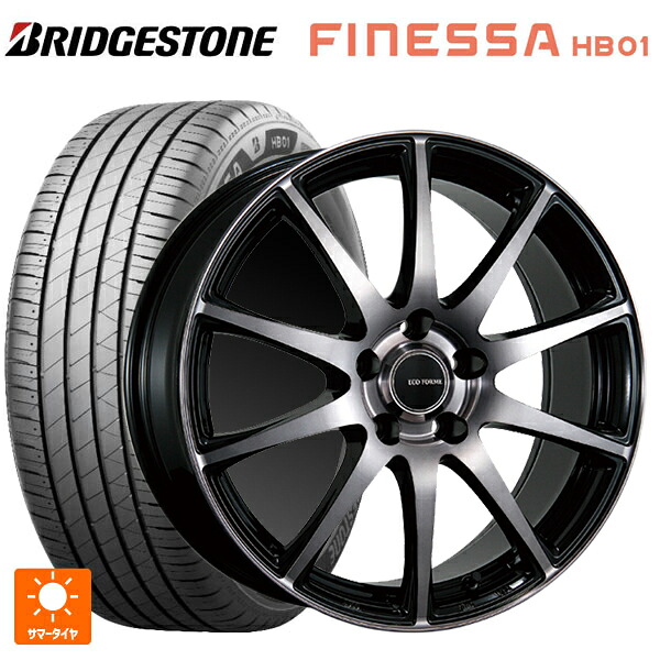 205/55R17 91V ブリヂストン フィネッサ HB01 正規品 # ブリヂストン エコフォルム CRS23 B/NB 17-7J 国産車用 サマータイヤホイール4本セット｜タイヤホイール専門店コニシタイヤ