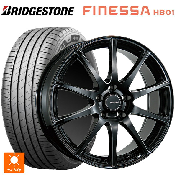 225/50R18 95V ブリヂストン フィネッサ HB01 正規品 # ブリヂストン エコフォルム CRS23 B/MN 18-7.5J 国産車用 サマータイヤホイール4本セット