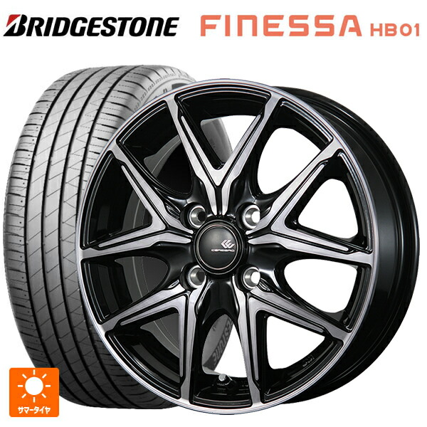 185/65R15 92H XL ブリヂストン フィネッサ HB01 正規品 # トピー セレブロ エフティ―05 ブラックポリッシュ/ブラッククリア 15-5.5J 国産車用 サマータイヤホイール4本セット