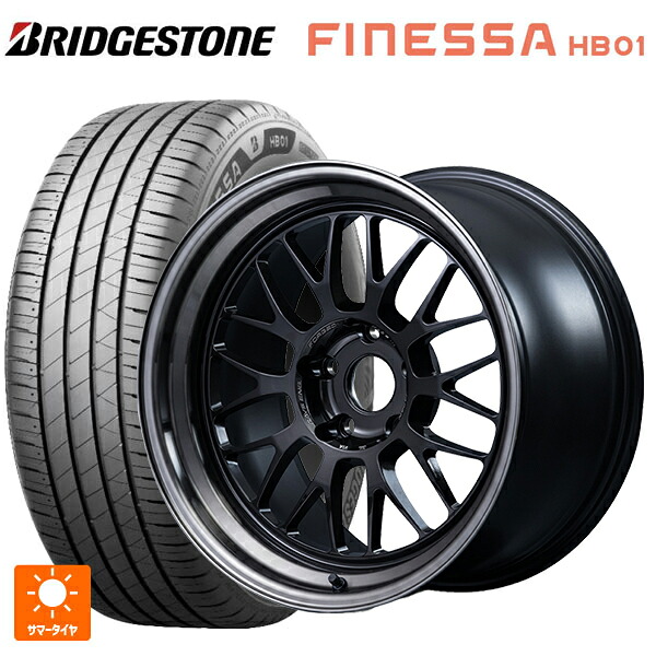 245/40R18 97W XL ブリヂストン フィネッサ HB01 正規品 レイズ ボルクレーシング 21A スペック PW PW 18-8.5J 国産車用 サマータイヤホイール4本セット|タイヤホイール専門店コニシタイヤ