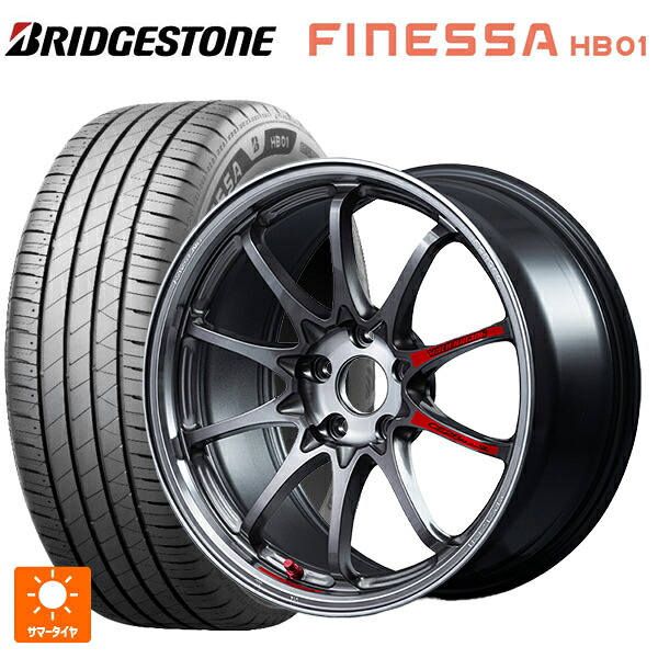 225/45R17 94W XL ブリヂストン フィネッサ HB01 正規品 # レイズ ボルクレーシング CE28N プラス SL PG 17-7.5J 国産車用 サマータイヤホイール4本セット