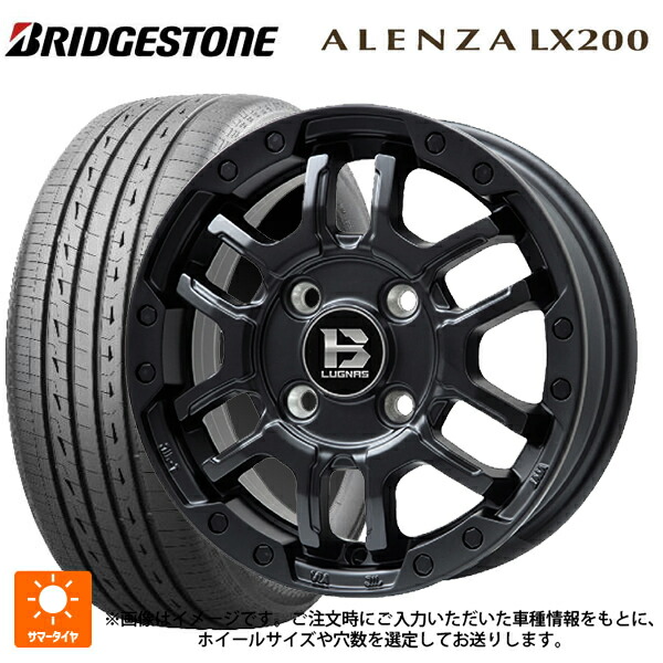 235/55R18 100V ブリヂストン アレンザLX200 正規品 # ビックウェイ ビーラグナス エフアールディー マットブラック 18-7.5J 国産車用 サマータイヤホイール4本セット