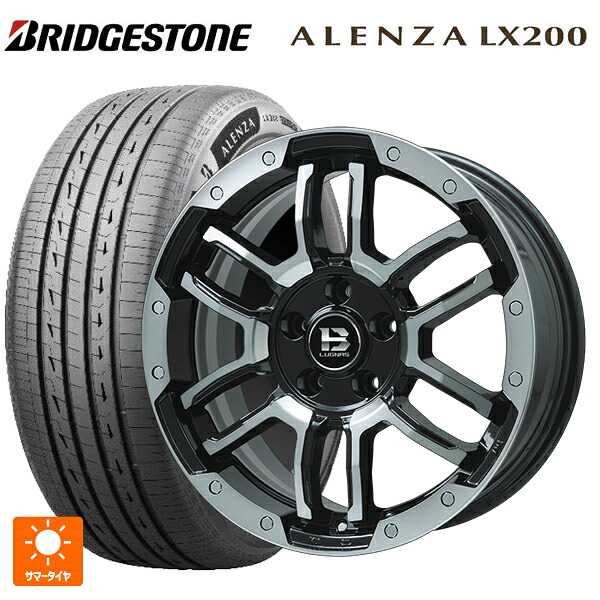225/55R18 98V ブリヂストン アレンザLX200 正規品 # ビックウェイ ビーラグナス エフアールディー ブラックポリッシュ/ブラッククリア 18-7.5J 国産車用 サマータイヤホイール4本セット|タイヤホイール専門店コニシタイヤ