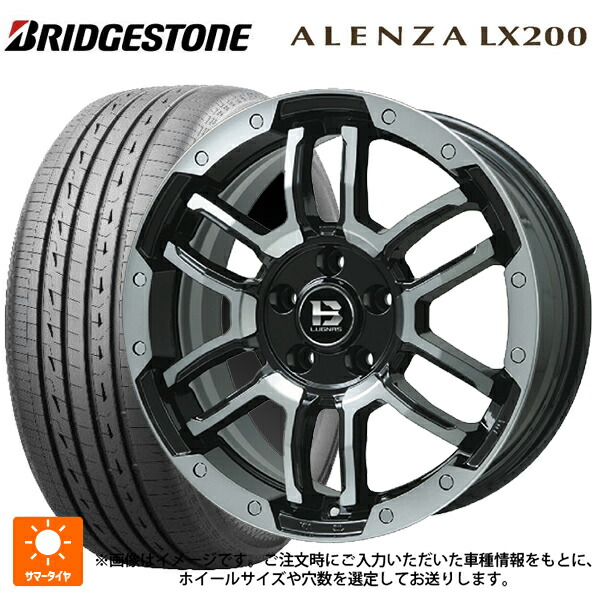 265/65R17 112H ブリヂストン アレンザLX200 正規品 # ビックウェイ ビーラグナス エフアールディー ブラックポリッシュ/ブラッククリア 17-8J 国産車用 サマータイヤホイール4本セット