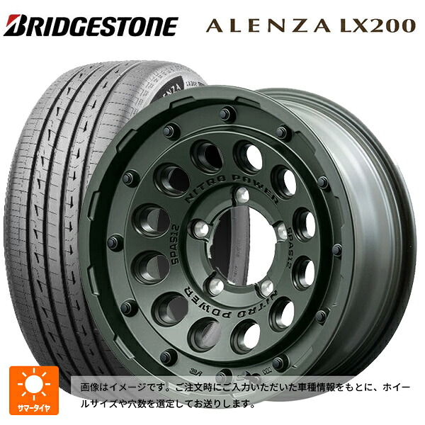 215/70R16 100H ブリヂストン アレンザLX200 正規品 # エムアイディー ナイトロパワー H12 ショットガン タクティカルエディション ミグロスODグリーン 16-7J 国産車用 サマータイヤホイール4本セット|タイヤホイール専門店コニシタイヤ