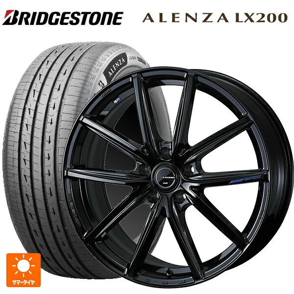 235/55R20 105W XL ブリヂストン アレンザLX200 正規品 # ウェッズ レオニス ナヴィア08 PBK 20-8J 国産車用 サマータイヤホイール4本セット
