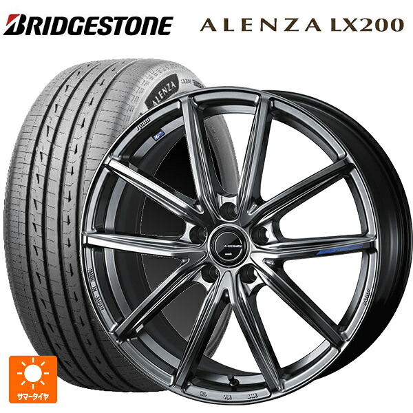 マツダ CX-80(KL5/KL3系)用 235/55R19 105W XL ブリヂストン アレンザLX200 正規品 # ウェッズ レオニス ナヴィア08 PSB 新品サマータイヤホイール 4本セット