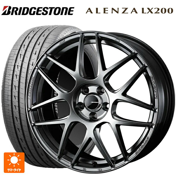 245/45R20 103W XL ブリヂストン アレンザLX200 正規品 # ウェッズ ウェッズスポーツ SA27R PSB 20-8.5J 国産車用 サマータイヤホイール4本セット