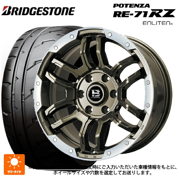 225/40R18 92W XL ブリヂストン ポテンザ RE-71RZ 正規品 # ビックウェイ ビーラグナス エフアールディー ブロンズリムポリッシュ 18-7.5J 国産車用 サマータイヤホイール4本セット｜タイヤホイール専門店コニシタイヤ