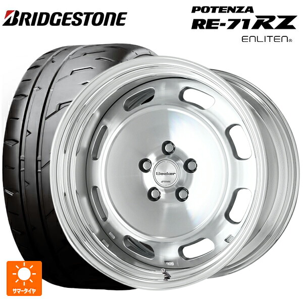 215/45R17 91W XL ブリヂストン ポテンザ RE-71RZ 正規品 # ワーク シーカー DT MSP 17-7J 国産車用 サマータイヤホイール4本セット