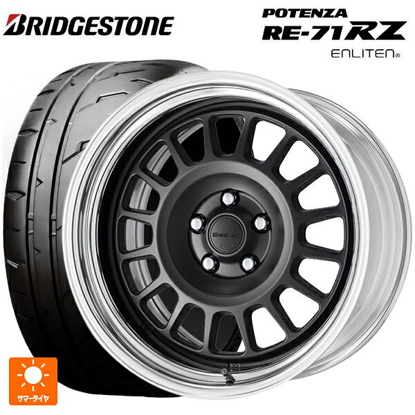 225/45R18 95W XL ブリヂストン ポテンザ RE-71RZ 正規品 ワーク シーカー FD MBL 18-8J 国産車用 サマータイヤホイール4本セット｜タイヤホイール専門店コニシタイヤ