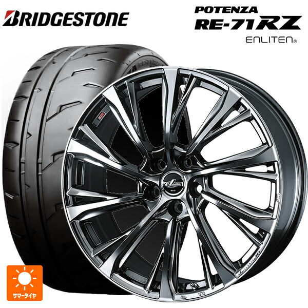 215/45R18 93W XL ブリヂストン ポテンザ RE-71RZ 正規品 ウェッズ レオニス JG BMCMC 18-8J 国産車用 サマータイヤホイール4本セット