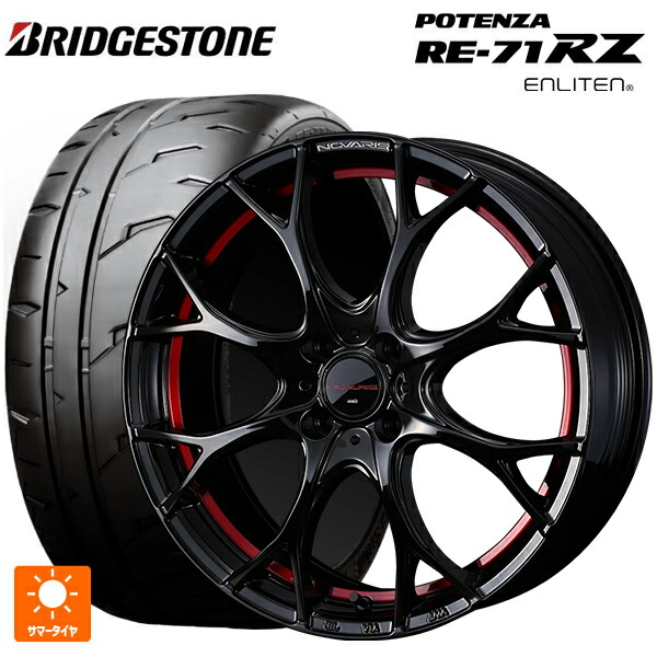 225/50R16 92V ブリヂストン ポテンザ RE-71RZ 正規品 ウェッズ ノヴァリス ローグユーワイ BK/RED 16-6J 国産車用 サマータイヤホイール4本セット