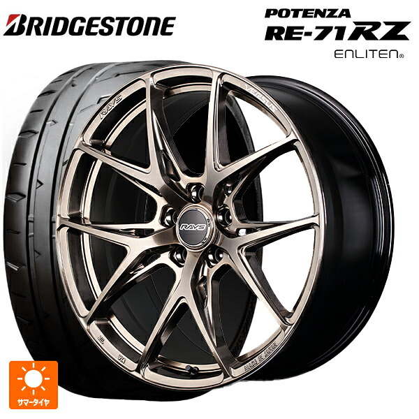 245/40R18 97W XL ブリヂストン ポテンザ RE-71RZ 正規品 # レイズ ベルサス クラフトコレクション VV21S XIJ 18-8J 国産車用 サマータイヤホイール4本セット
