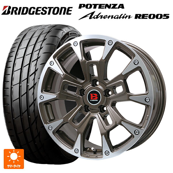 205/55R16 94Y XL ブリヂストン ポテンザ アドレナリン RE005 正規品 ビックウェイ ビーラグナス ビーアールディー ブロンズポリッシュ 16-6.5J 国産車用 サマータイヤホイール4本セット