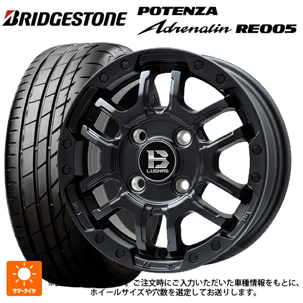 225/40R18 92Y XL ブリヂストン ポテンザ アドレナリン RE005 正規品 ビックウェイ ビーラグナス エフアールディー マットブラック 18-7.5J 国産車用 サマータイヤホイール4本セット|タイヤホイール専門店コニシタイヤ