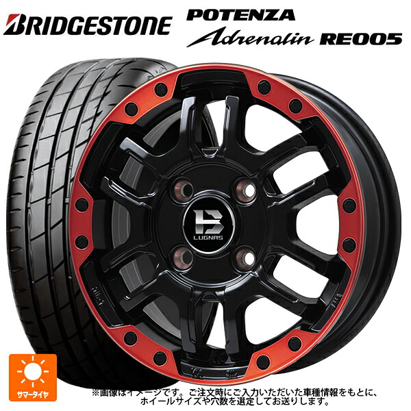 225/45R17 94Y XL ブリヂストン ポテンザ アドレナリン RE005 正規品 ビックウェイ ビーラグナス エフアールディー マットブラックリムレッド 17-7J 国産車用 サマータイヤホイール4本セット|タイヤホイール専門店コニシタイヤ