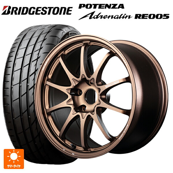 225/45R18 95Y XL ブリヂストン ポテンザ アドレナリン RE005 正規品 レイズ ボルクレーシング CE28N プラス BR 18-7.5J 国産車用 サマータイヤホイール4本セット