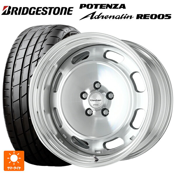 235/50R18 101Y XL ブリヂストン ポテンザ アドレナリン RE005 正規品 ワーク シーカー DT MSP 18-8.5J 国産車用 サマータイヤホイール4本セット