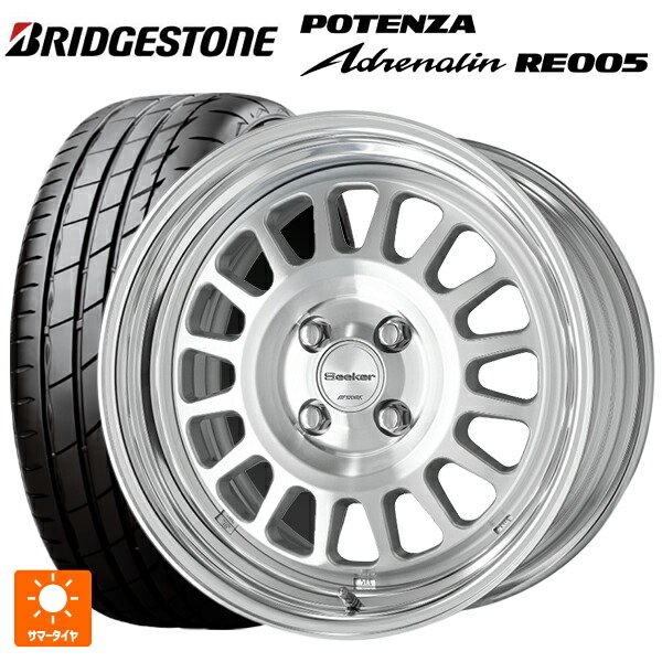 225/45R17 94Y XL ブリヂストン ポテンザ アドレナリン RE005 正規品 ワーク シーカー FD MSP 17-7J 国産車用 サマータイヤホイール4本セット