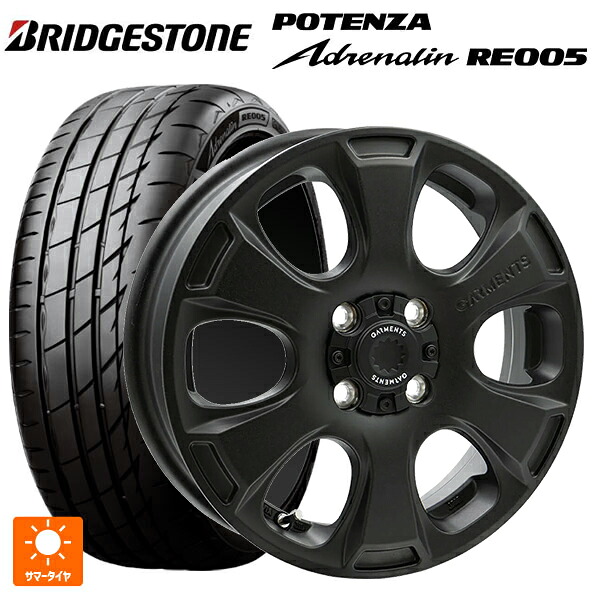 165/55R15 75V ブリヂストン ポテンザ アドレナリン RE005 正規品 ウェッズ クロスオーバー ガーメンツ スタイルA サンドブラック 15-4.5J 国産車用 サマータイヤホイール4本セット|タイヤホイール専門店コニシタイヤ