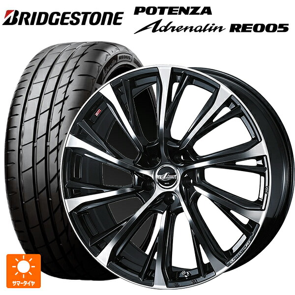 245/40R19 98Y XL ブリヂストン ポテンザ アドレナリン RE005 正規品 ウェッズ レオニス JG PBMC 19-8J 国産車用 サマータイヤホイール4本セット
