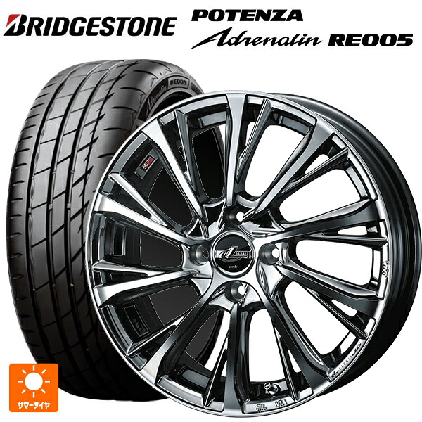 165/50R16 75V ブリヂストン ポテンザ アドレナリン RE005 正規品 ウェッズ レオニス JG BMCMC 16-5J 国産車用 サマータイヤホイール4本セット