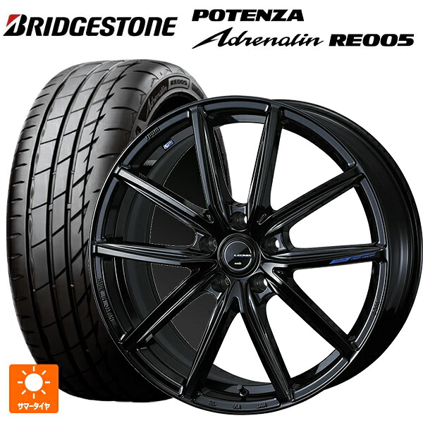 225/45R18 95Y XL ブリヂストン ポテンザ アドレナリン RE005 正規品 ウェッズ レオニス ナヴィア08 PBK 18-8J 国産車用 サマータイヤホイール4本セット|タイヤホイール専門店コニシタイヤ