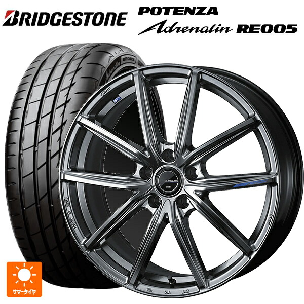 245/45R18 100Y XL ブリヂストン ポテンザ アドレナリン RE005 正規品 ウェッズ レオニス ナヴィア08 PSB 18-8J 国産車用 サマータイヤホイール4本セット