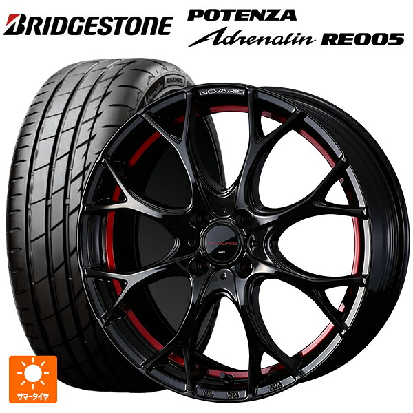 195/50R16 88W XL ブリヂストン ポテンザ アドレナリン RE005 正規品 ウェッズ ノヴァリス ローグユーワイ BK/RED 16-6J 国産車用 サマータイヤホイール4本セット|タイヤホイール専門店コニシタイヤ