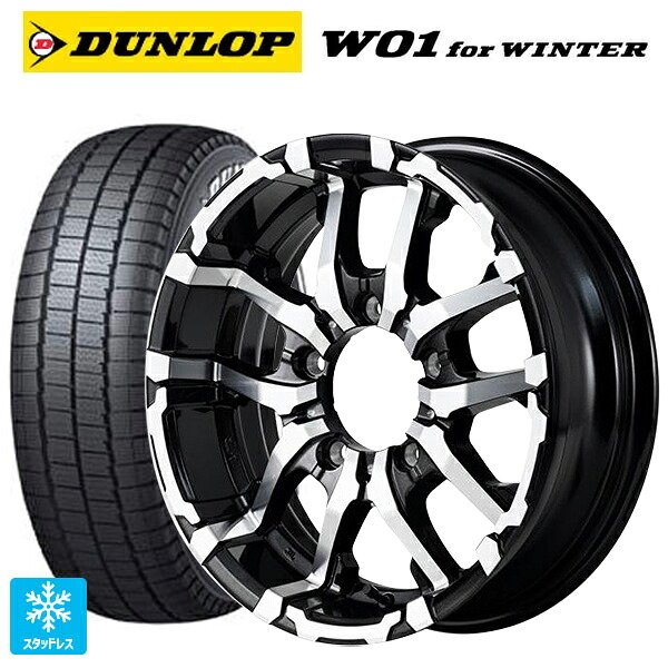 215/65R16 109/107N ダンロップ W01 for ウィンター ホワイトレター エムアイディー ナイトロパワー M26 クロスファング ブラックメタリック/ミラーカット 16-6J 国産車用 スタッドレスタイヤホイール4本セット｜タイヤホイール専門店コニシタイヤ