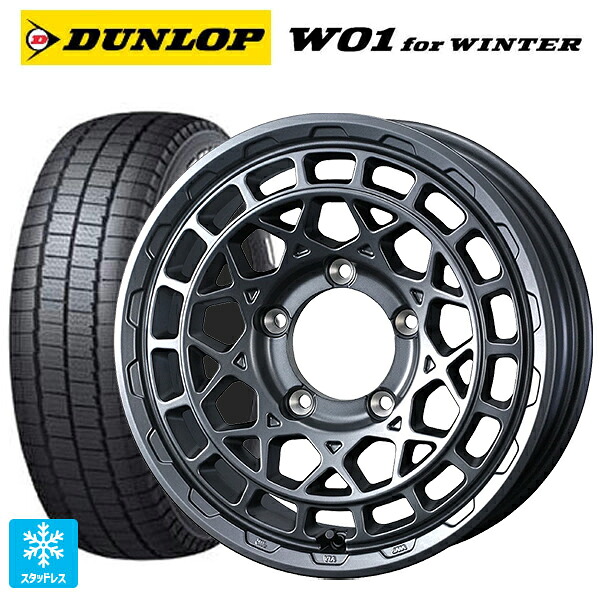 215/65R16 109/107N ダンロップ W01 for ウィンター ホワイトレター ウェッズ マッドヴァンス X タイプM マットガンメタ 16-6J 国産車用 スタッドレスタイヤホイール4本セット｜タイヤホイール専門店コニシタイヤ 126,040円