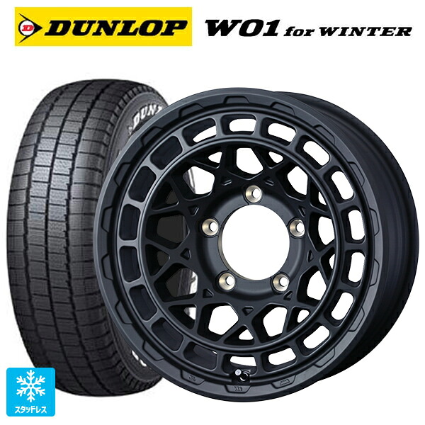 215/65R16 109/107N ダンロップ W01 for ウィンター ホワイトレター ウェッズ マッドヴァンス X タイプM フルマットブラック 16-5.5J 国産車用 スタッドレスタイヤホイール4本セット|タイヤホイール専門店コニシタイヤ