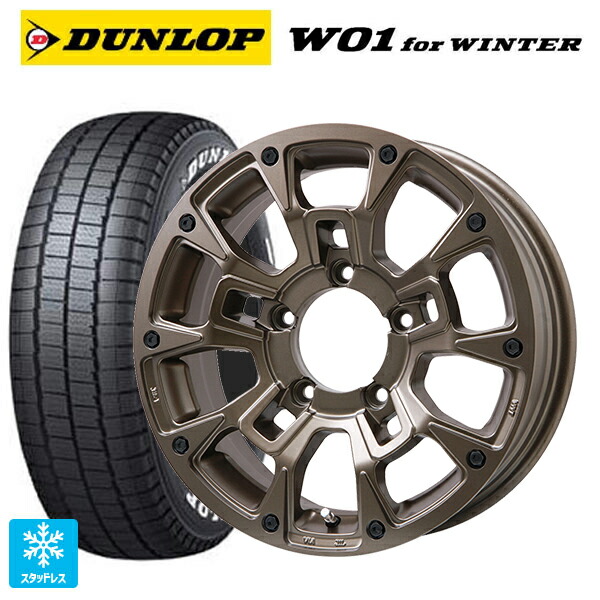スズキ ジムニーノマド(JC74W)用 195/80R15 107/105N ダンロップ W01 for ウィンター ホワイトレター ビックウェイ ビーラグナス ビーアールディー マットブロンズ 新品スタッドレスタイヤホイール 4本セット